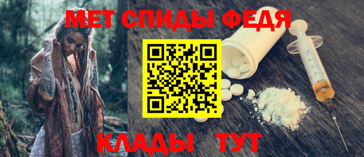 Amphetamine VHQ Павлово