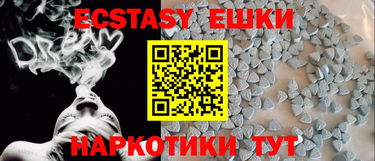 ЭКСТАЗИ Philipp Plein  Вход с VPN  Павлово  ЭКСТАЗИ  Экстази VHQ 