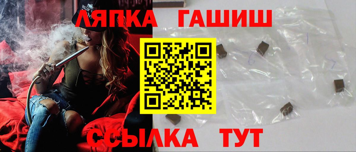 ГАШИШ 40% ТГК Павлово