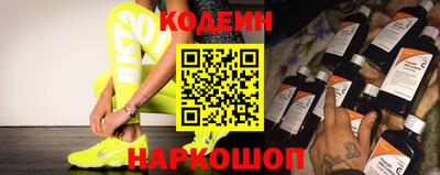 кокаин Ставрополь