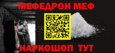 мяу мяу мука Среднеуральск
