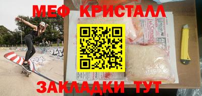 экстази Старая Купавна