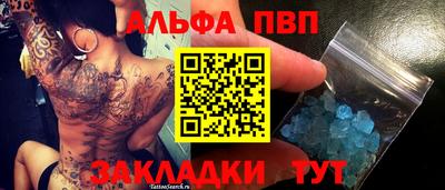 экстази Старая Купавна