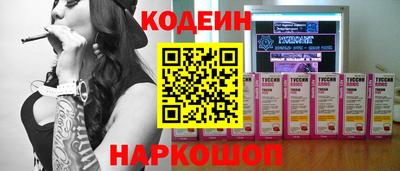 кокаин Ставрополь