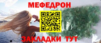 мяу мяу мука Среднеуральск