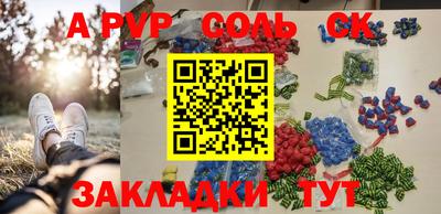 экстази Старая Купавна