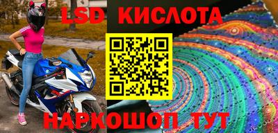 кокаин Ставрополь
