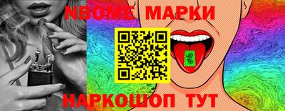 экстази Старая Купавна