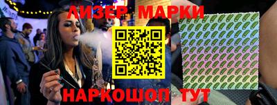 экстази Старая Купавна