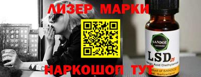экстази Старая Купавна
