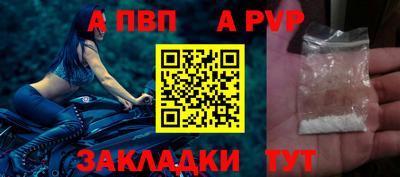 кокаин Ставрополь