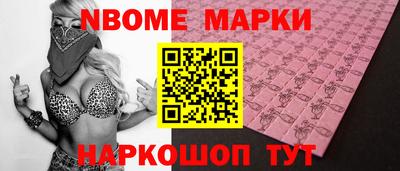 кокаин Ставрополь