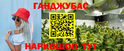 кокаин Ставрополь
