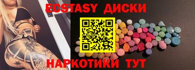 кокаин Ставрополь