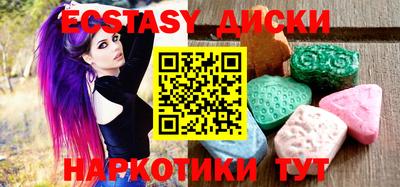 мяу мяу мука Среднеуральск