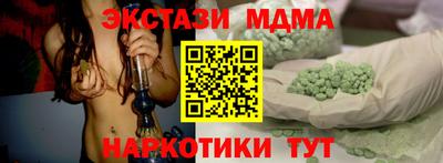 мяу мяу мука Среднеуральск