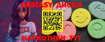 кокаин Ставрополь