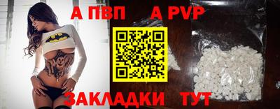 экстази Старая Купавна
