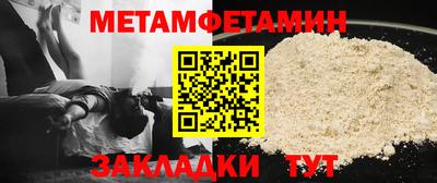мяу мяу мука Среднеуральск
