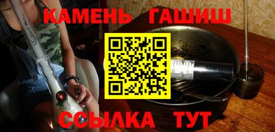 кокаин Ставрополь