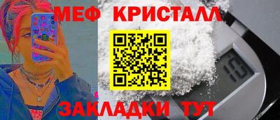 экстази Старая Купавна