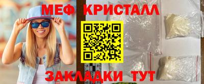мяу мяу мука Среднеуральск