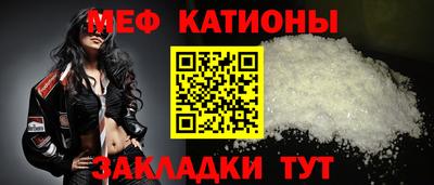 кокаин Ставрополь