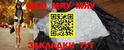 экстази Старая Купавна