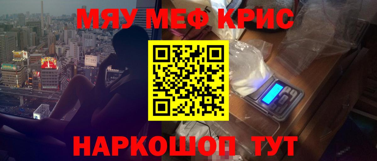 ГАШИШ Павлово