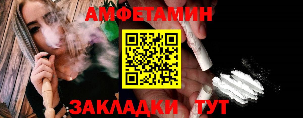 Первитин Methamphetamine Павлово