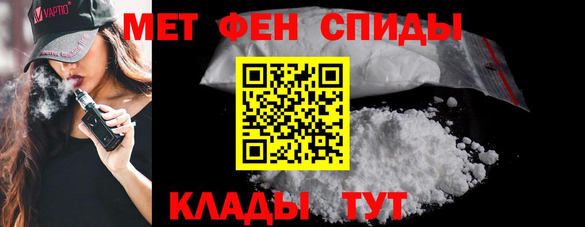 Первитин пудра  Первитин пудра  Павлово  Вход с VPN 