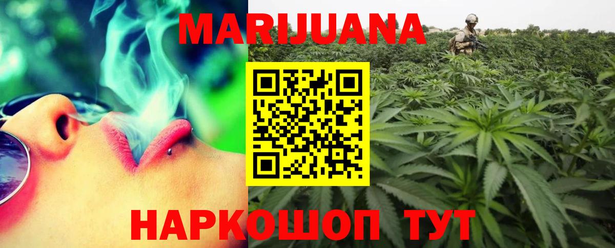 Павлово  МЕФ кристаллы  COCAIN  Купить наркоту  МЕТ  Вход с VPN  ГАШ 