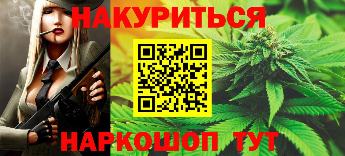 Каннабис OG Kush  Вход с VPN  Канабис гибрид  Павлово  Бошки марихуана сатива  Марихуана ГИДРОПОН 